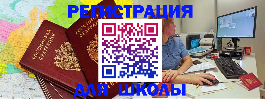 найти адрес прописки в Южноуральске