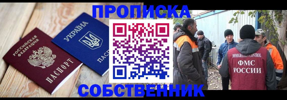 регистрация для дет. сада в Южноуральске